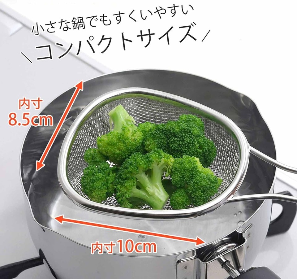 SHIMOMURA Drain Water Cutting Noodle Vegetables with Handle 44107 Made