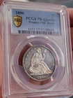 1890 Proof Seated Liberty Half Dollar. UNC Detail. Low Mintage