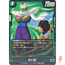 Piccolo [Holo] FB10-070 Prices | Dragon Ball Fusion World Cross