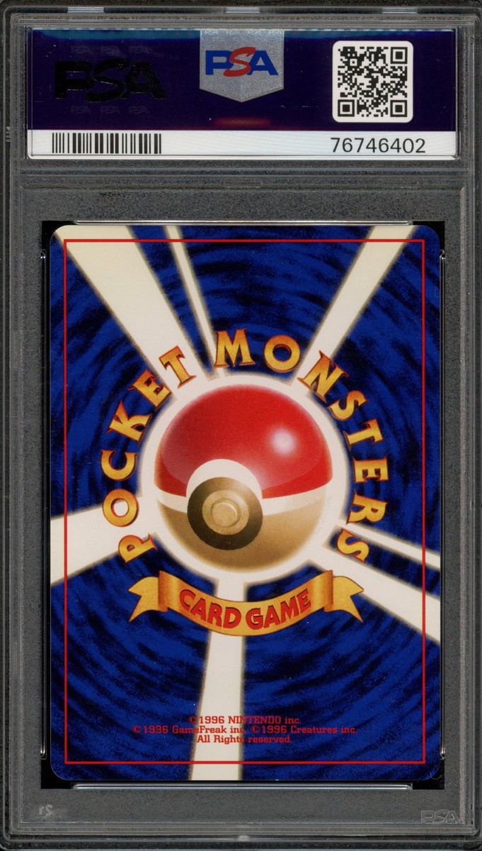 Pokemon Dragonite Fossil Japanese Holo Rare #149 PSA 10 Gem Mint
