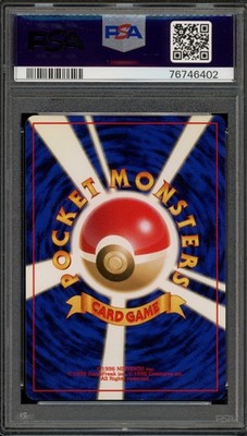 Pokemon Dragonite Fossil Japanese Holo Rare #149 PSA 10 Gem Mint