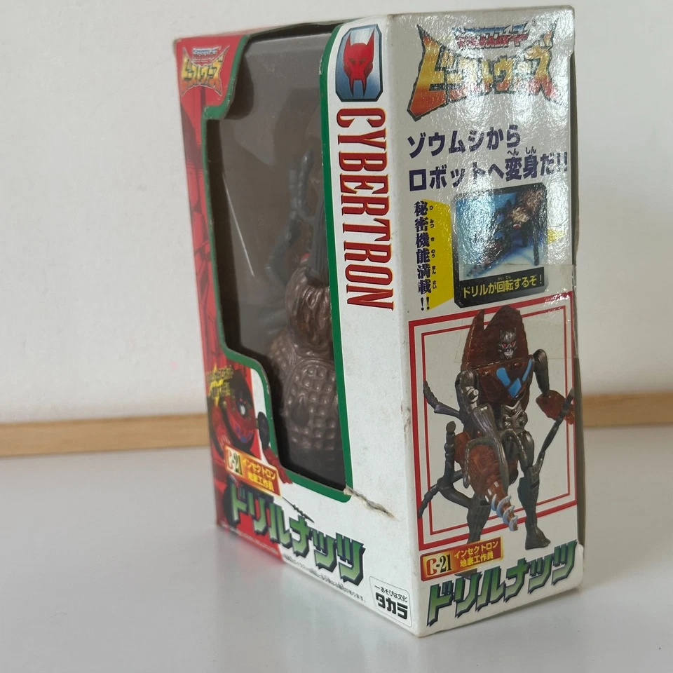 Transformers Beast Wars Drill Nuts C-21 Takara Japan 1998 Boxed Complete - Image 3 of 4