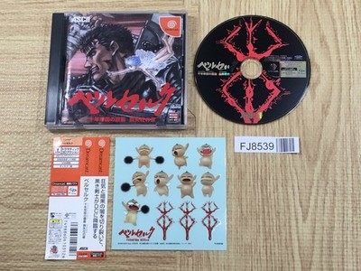 Berserk Millennium Falcon Wasurebano No Akira SEGA DreamCast Japan - FJ8539