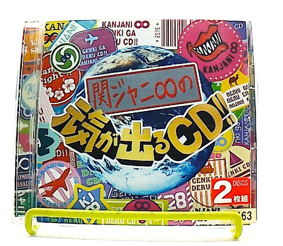 Kanjani Eight's energetic CD!! [2CDs] Hip Hop, Rock /Movie 