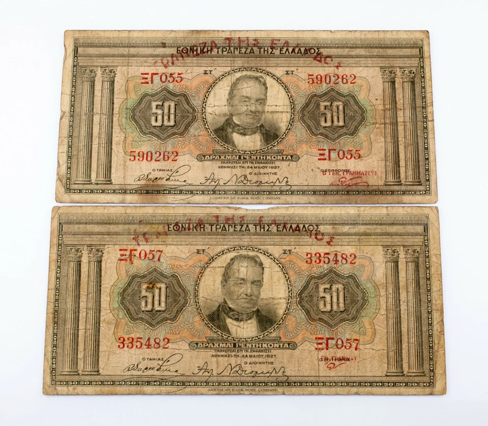 1927 Greece 50 Drachmai Banknote Lot of 3 (Fine Condition) P# 97a - Image 2 of 4