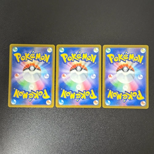 Pokémon Pikachu 242/SV-P ILLUSTRATION CONTEST PROMO 2024 Japan 3set (NM) - Picture 5 of 11