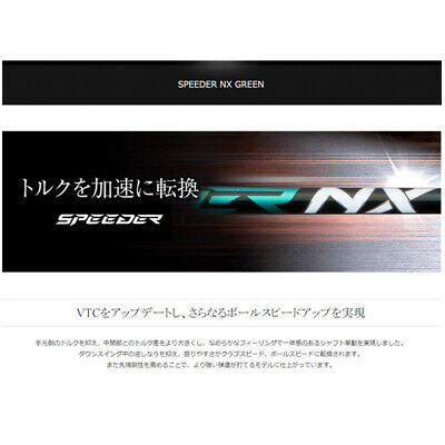 Fujikura Golf JAPAN SPEEDER NX GREEN 50 Graphite Shaft Fujikura Golf JAPAN SPEEDER NX GREEN 50 Graphite Shaft
