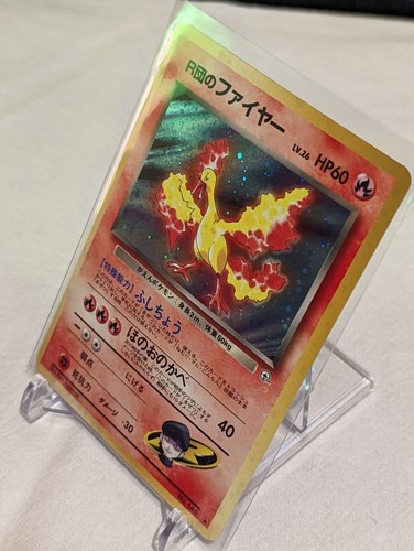 💪Japanese Gym Heroes 1998 (Leader's Stadium) ~ Choose a Card! ~ Holos Vintage💪 - Picture 69 of 106
