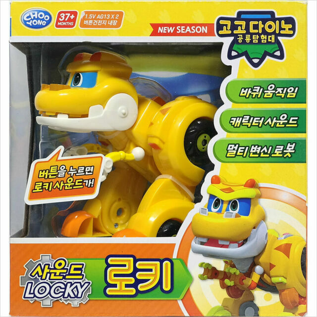 yellow transformer toy
