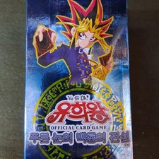 Yu-Gi-Oh Blue-Eyes White Dragon Legend Korean Edition