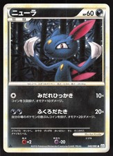 Sneasel #40 Prices | Pokemon Japanese Reviving Legends | Pokemon Cards