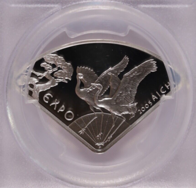 ポーランド 10 ZŁ  2005年　PR69DCAM 最高鑑定 2005 Poland Silver 10 Zlotych Japan International Exhibition EXPO