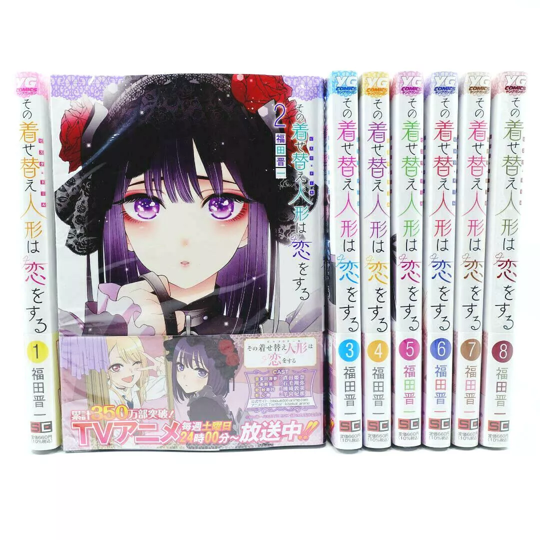 My Dress-up Darling Sono Bisque doll manga vol 1-10 From Japan