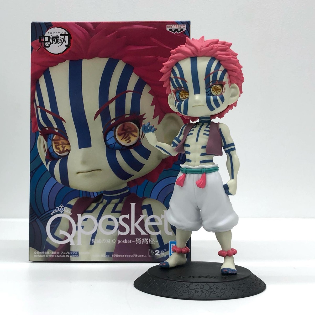 BANPRESTO - のあのあ Banpresto Demon Slayer Kimetsu No Yaiba World Collectable