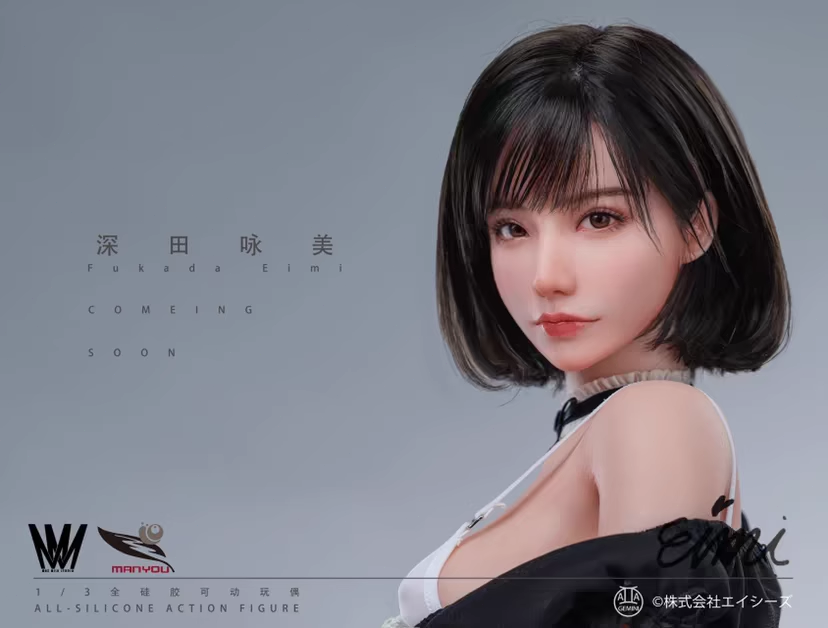 ManYou Studio 深田えいみ 1/3 アクションフィギュア エイシーズ ManYou Studio 深田えいみ 1/3 アクションフィギュア エイシーズ