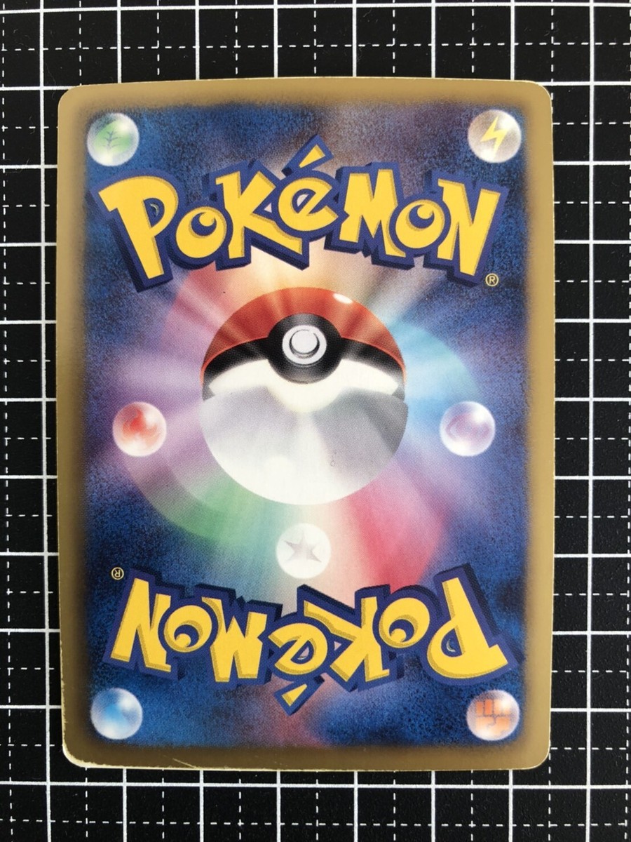 Pokemon Card Pikachu Promo 108/BW-P Japanese | eBay Pokemon Card Pikachu Promo 108/BW-P Japanese | eBay