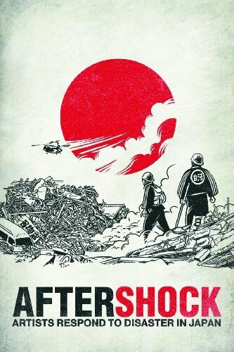 Aftershock: Artists Respond To Disaster In Japan #1 VF/NM; Biguglyrobot | we com
