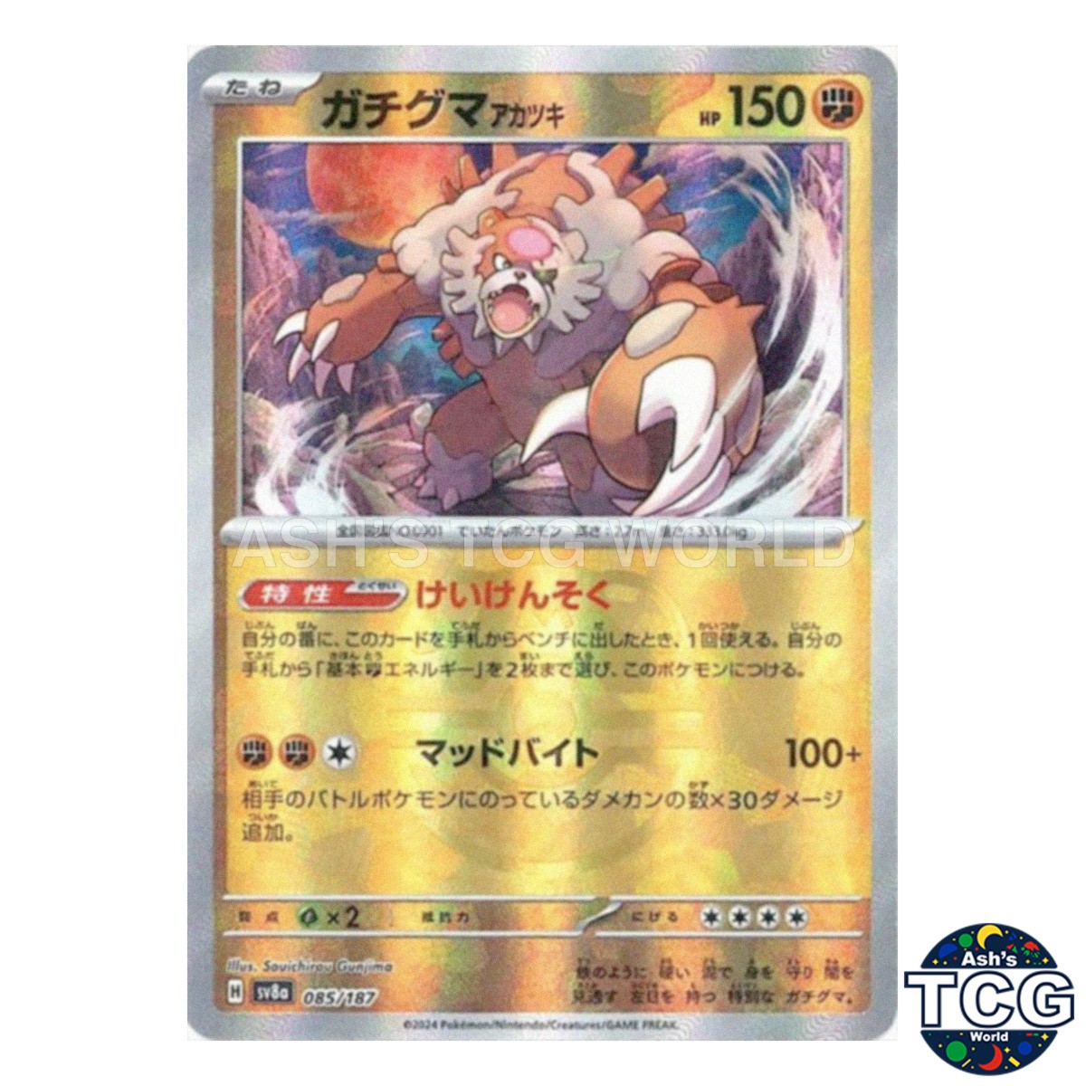 Bloodmoon Ursaluna Poke Ball Holo 085/187 SV8a Terastal Festival Pokemon Japan