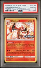 【ARS8】リザードン 海外版限定イラスト TEAMUP SM158 PROMO Charizard - SM158 - SM Promos - Pokemon - TCGplayer.com