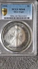 1995 American Silver Eagle PCGS MS68 Nicely Toned
