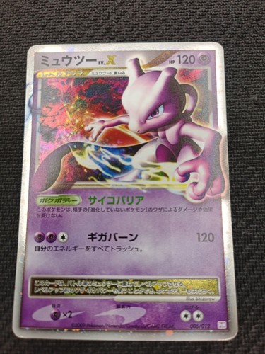 Mewtwo Lv. X 006/012 Pokemon Card Japan - Photo 4/6