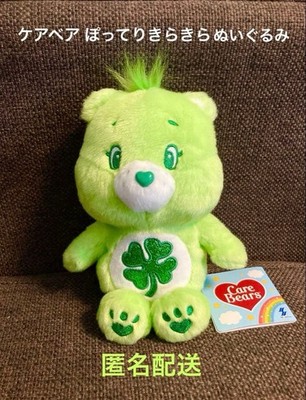Care Bear Plush Toy Plump Sparkling Plush Green With Tag Unused