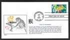 CHINESE NEW YEAR OF THE MONKEY YEAR 2004AALL  CACHET FDC UNADDDR