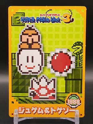 Lakitu Spiny 1988 Ver. SUPER MARIO BROS 3 Card TOP GUM 2015