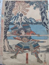 Authentic Genuine Ukiyo-E Woodblock Print By Yoshifuji Utagawa "Samurai lancer"