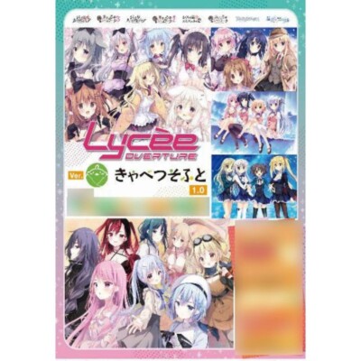 Lycee Overture Ver. Cabbage Soft 1.0 Booster Pack Box TCG JAPAN OFFIZIELL