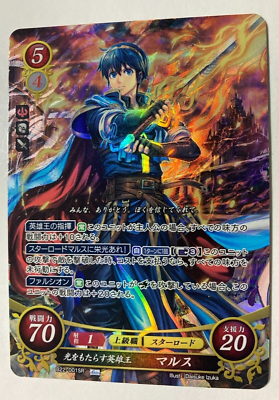 FREE SHIPPING! Fire Emblem 0 (Cipher) TCG B12 R Siri Holo JAPANESE