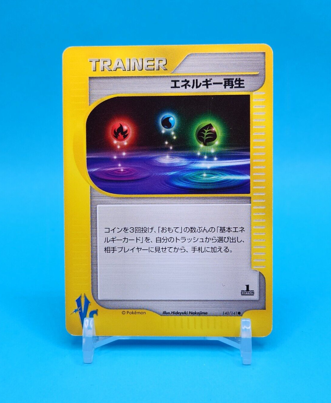 Pokemon Card Japanese - Energy Restore 140/141 - VS Series - 1st Edition