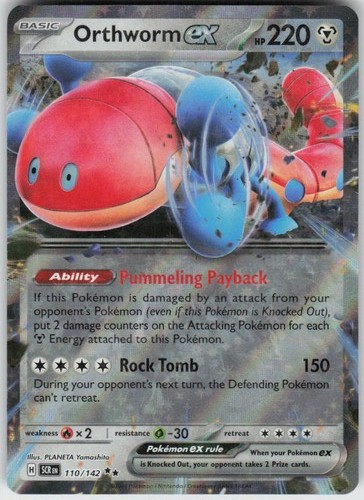 Orthworm ex 110/142 Double Rare Stellar Crown Near Mint