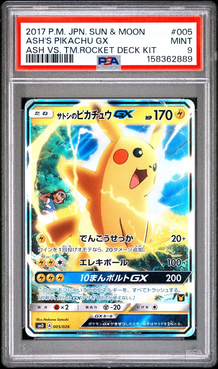 ポケモンカード ピカチュウGX 005/028 Ash's Pikachu-GX Pokémon TCG Cards for sale | eBay