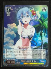 Weiss Schwarz Japanese Re: Zero Light of Love Rem RZ/S46-T43S SR WAIFU FOIL 8