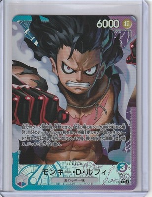 One Piece TCG | Monkey.D.Luffy Alt Art OP11-040 A Fist of Divine Speed JP