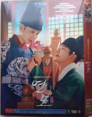 Korean  the kings affection 恋慕  Chinese English Sub All region