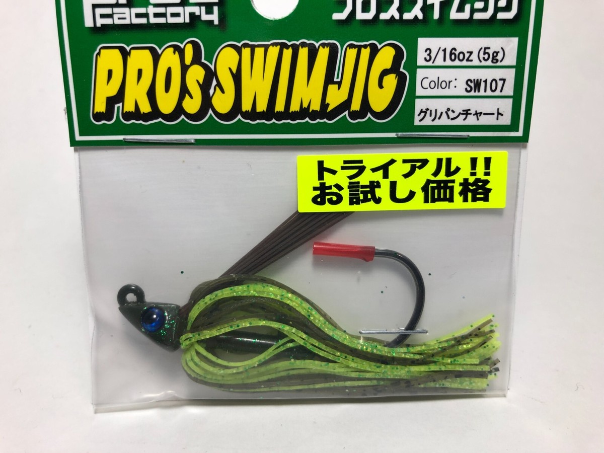 水泳セット mihoroset_010.jpg
