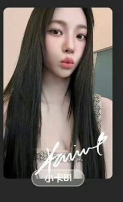 AESPA KARINA CHIC MAGAZINE OFFICIAL PHOTOCARD | eBay