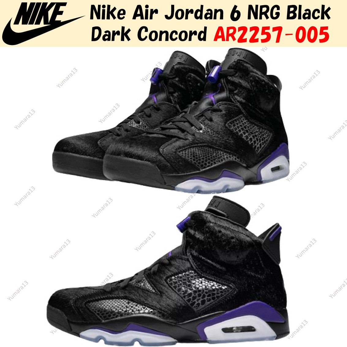 Nike Sneaker Social Status X Air Jordan Nrg Air Jordan X