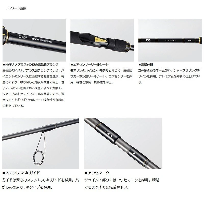 Daiwa Lateo 100MH-R