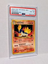 Quilava Prices | Quilava List