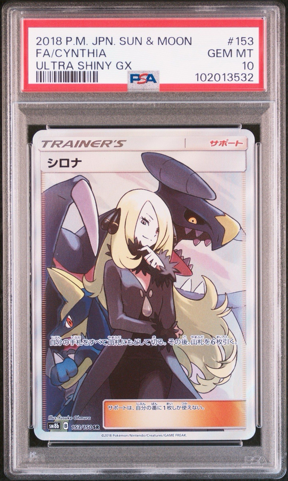 Cynthia SR 153/150 Ultra Shiny GX Japanese 2018 Pokemon Sun & Moon PSA 10