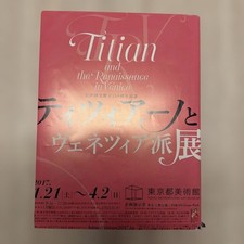 Titian Venice Exhibition Catalog 2017 Art Boo...