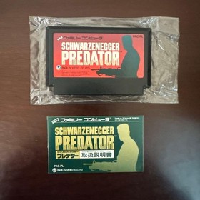 "Super Rare" Nintendo Famicom "Predator"  Completed, Tested,  Very Good "Used"