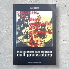 Michelle Gun Elephant Cult Grass Stars Band Score Used vv7