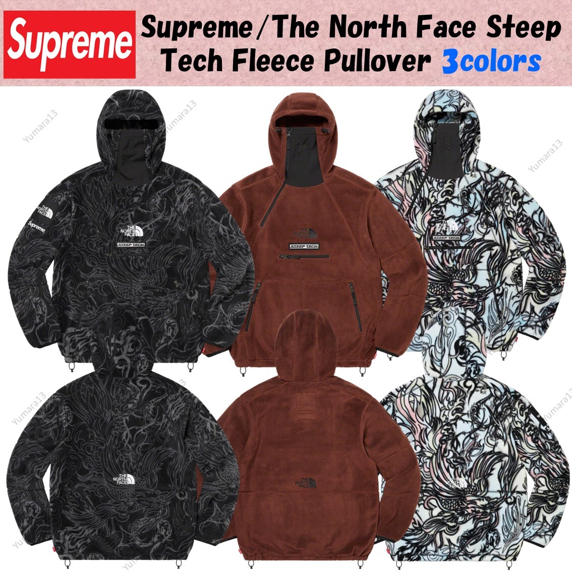 Supreme / The North Face Steep Tech Fleece Pullover 3colors Supreme / The North Face Steep Tech Fleece Pullover 3colors