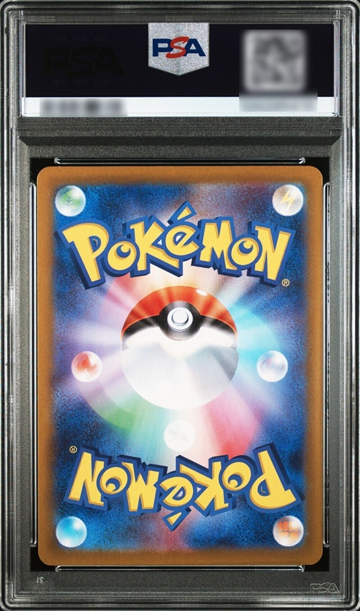 PSA 10 Marnie's Morpeko 020/019 SVOM Starter Set Promo