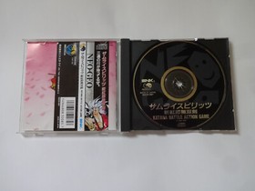 SAMURAI SPIRITS SHODOWN 3 NEO GEO CD SNK NCD 1995 w/Obi Manual NTSC-J From Japan