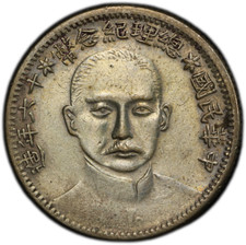 PCGS 认证中国硬币| eBay